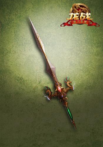 魔幻力与美《龙战》精灵武器原画曝光