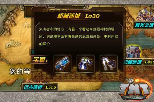 通天河副本_通天河副本难度参考_5开通天河副本攻略硬件要求