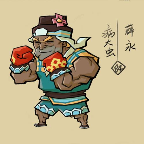 qq水浒再添新武将犀利技能大杀四方