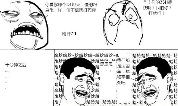 夸张的画风,"暴走版"坦克世界漫画