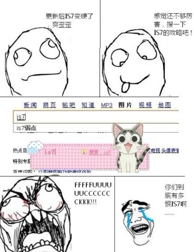 夸张的画风,"暴走版"坦克世界漫画