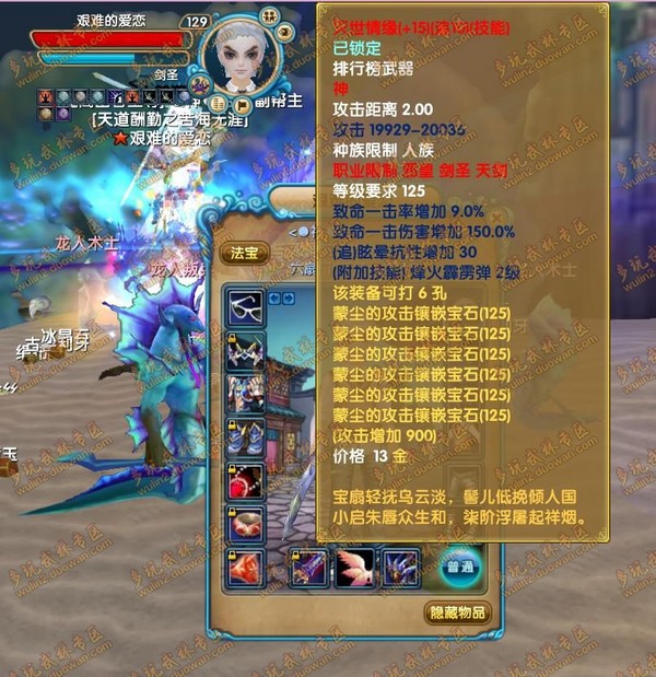 时移世易 盘点十把冠名神武如今的属性——武林外传——17173网络游戏