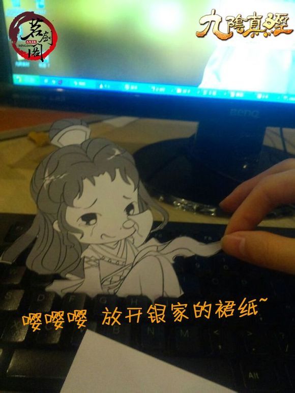 九阴真经小纸人系列可爱萌物萌你一脸血