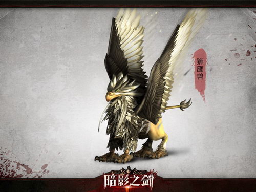 站街神器暗影之剑独创横版坐骑系统