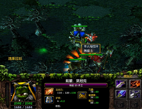 dota术士地狱火研究详尽数据测试报告