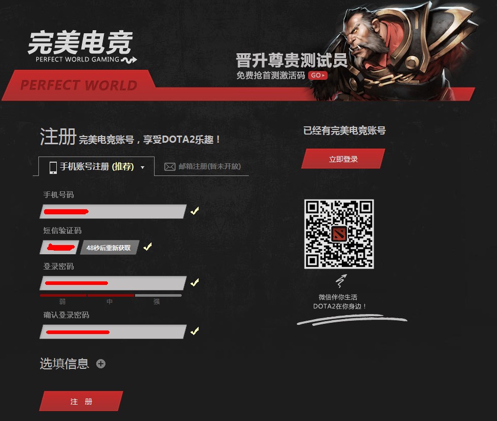 完美国服客户端免费成私人小影院品牌加盟