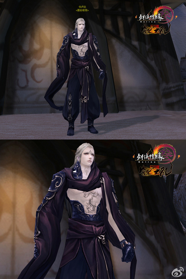 《剑网3》明教夜帝卡卢比全新造型亮相