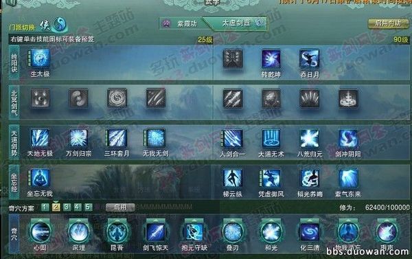 3w_剑网3剑纯输出宏_17173剑网3官网合作专区_17173.