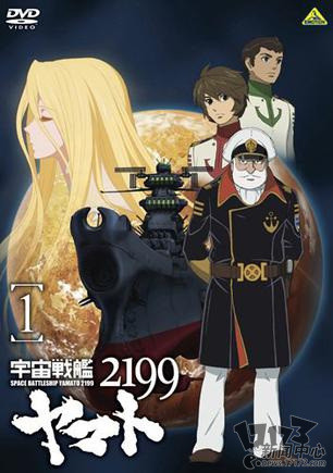 2013年4月新番《宇宙战舰大和号2199》