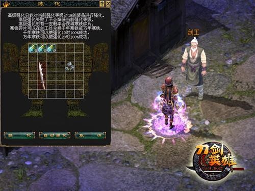 英雄丹秘密区域英雄丹822秘密区域英雄丹22秘密区域在哪里