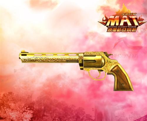 《反恐行动》八星橙武解读