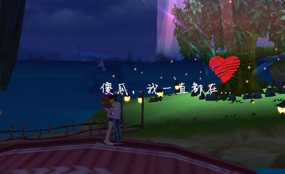 微漫画傻瓜我一直都在