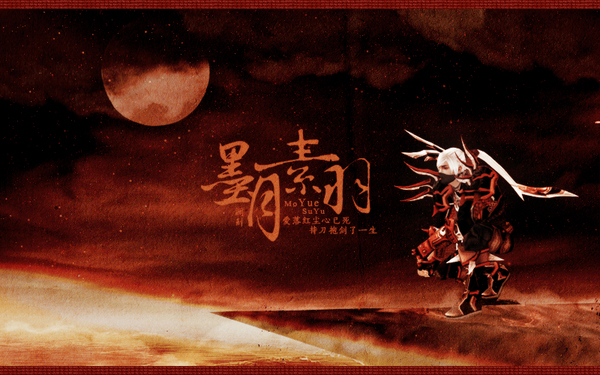 倩女装备刻字( 倩女装备刻字刻什么 )-第2张图片-潮百科