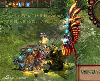 就是你了,阿修罗神!宝宝美图秀传奇世界——17173网络游戏专区