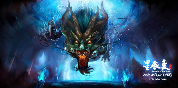 青龙兽形欲出海 全新竞技场即将上线—《星辰变》—17173.com 盛大官