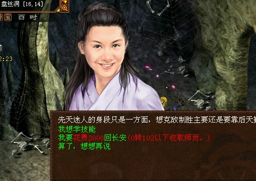 大话西游: 2013年畅想大话:我梦想中的魔族是这样的(1)