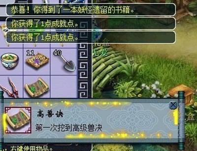 三十五套五宝求逆袭