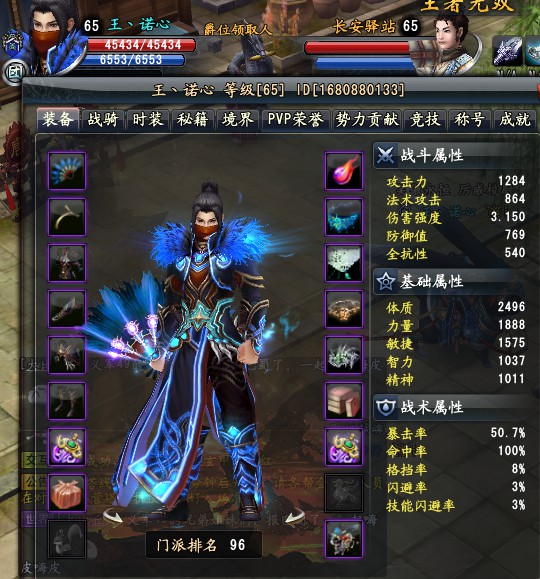 大唐无双2三档无名的打造及出路