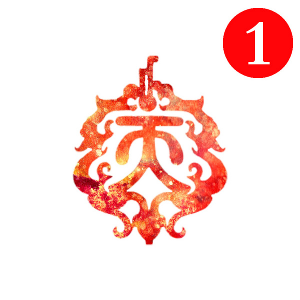 专治强迫症系列剑网3全门派logo系列头像