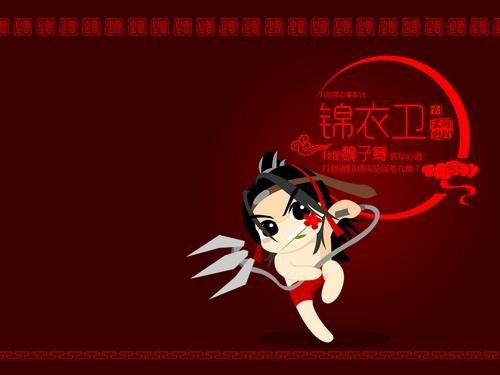 刺痛双眼九阴真经马年另类喜庆壁纸