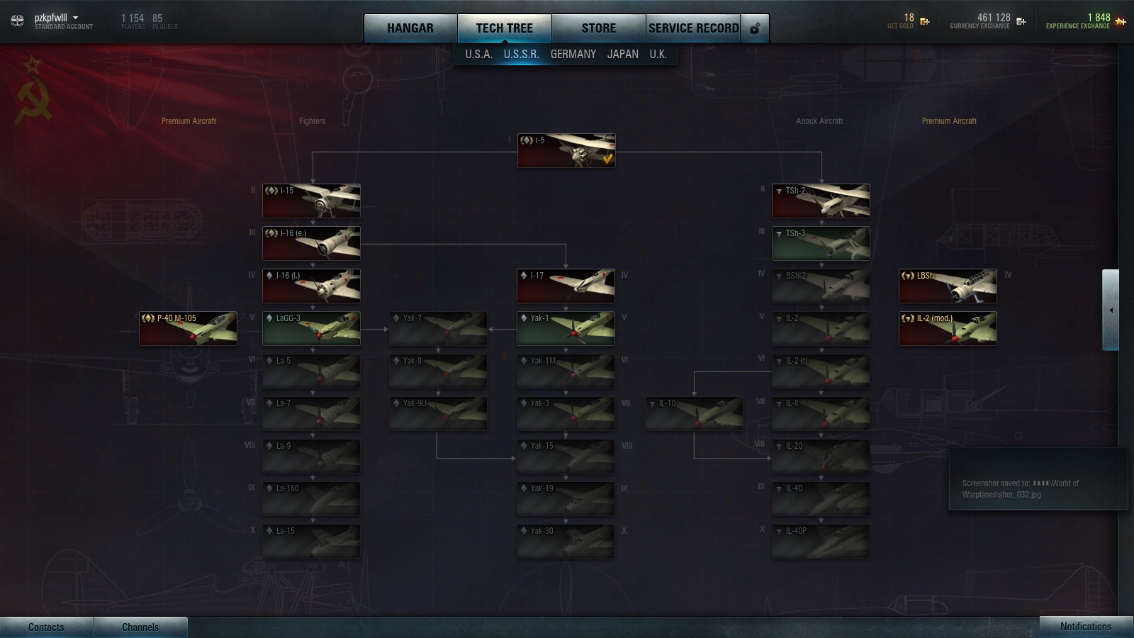 《战机世界》新手入门:七叔带你选飞机