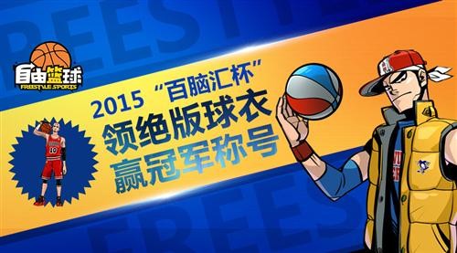韩国篮球超级联赛即将开战强队争夺冠军称号的简单介绍
