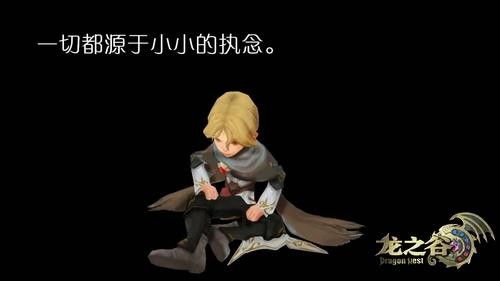动画人设公开龙之谷动画版备受关注