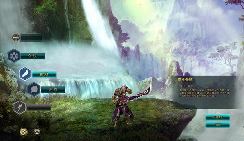 新游尝鲜坊：2D类传奇网游《烈火霸业》