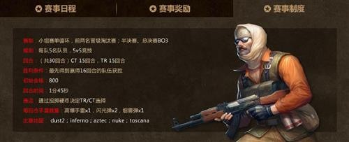 csolwc2015征战雅加达 为中国战队加油