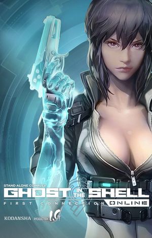 韩国游戏商nexon宣布fps大作《攻壳机动队ol》(ghost in the shell