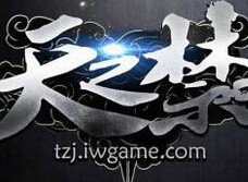 新游尝鲜坊：山海经神魔混战《天之禁OL》