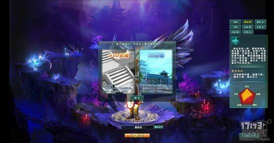 新游尝鲜坊：活动玩法丰富 《洛神》新版试玩