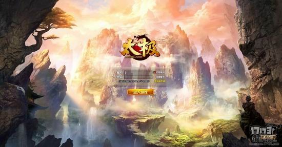 新游尝鲜坊：倚天屠龙记背景 《太极》试玩
