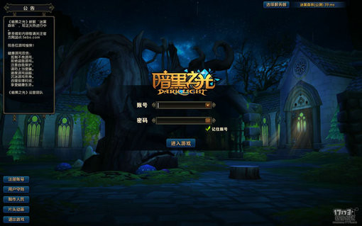《暗黑之光》评测：披着火炬之光外衣，卖着恶搞俗套玩法