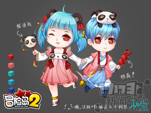 脑洞无限大冒险岛2国服玩家设计服装赏