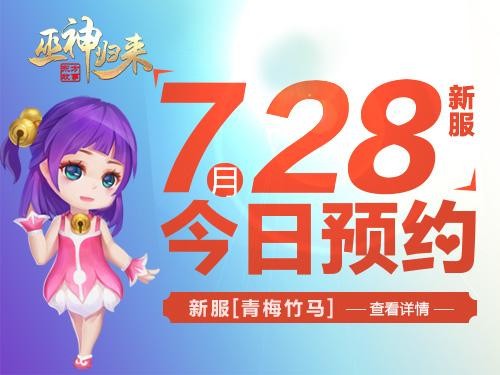巫神归来官网手机版巫神归来五开职业选择
