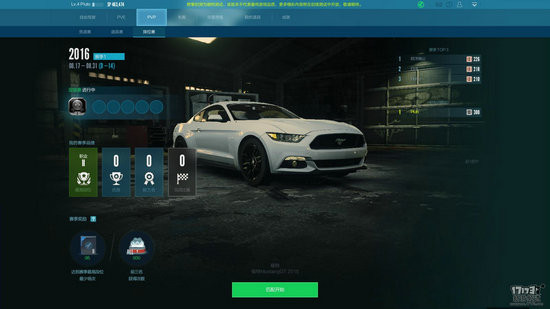 赛车狗粮模式升级，养成深坑不可避免