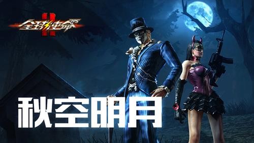 战地生死情《全球使命2》战争副本全解读