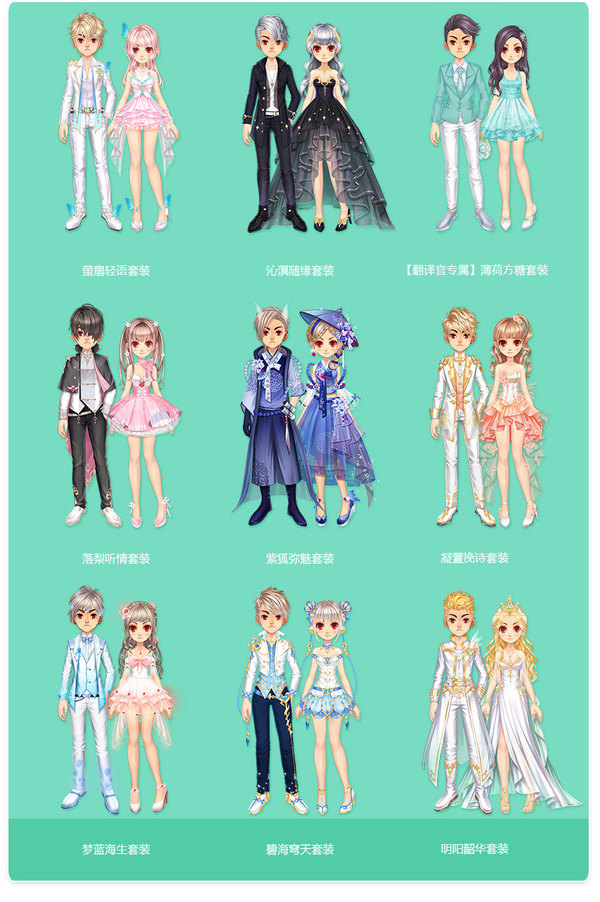 qq飞车极速营救新版本极品道具内容介绍