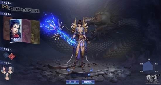 新游尝鲜坊：特效略浮夸《鬼谷无双》评测
