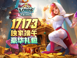 王国纪元