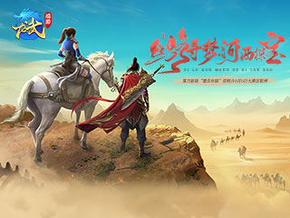龙武