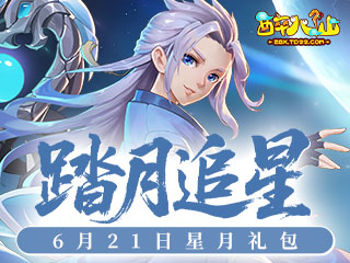 醉八仙