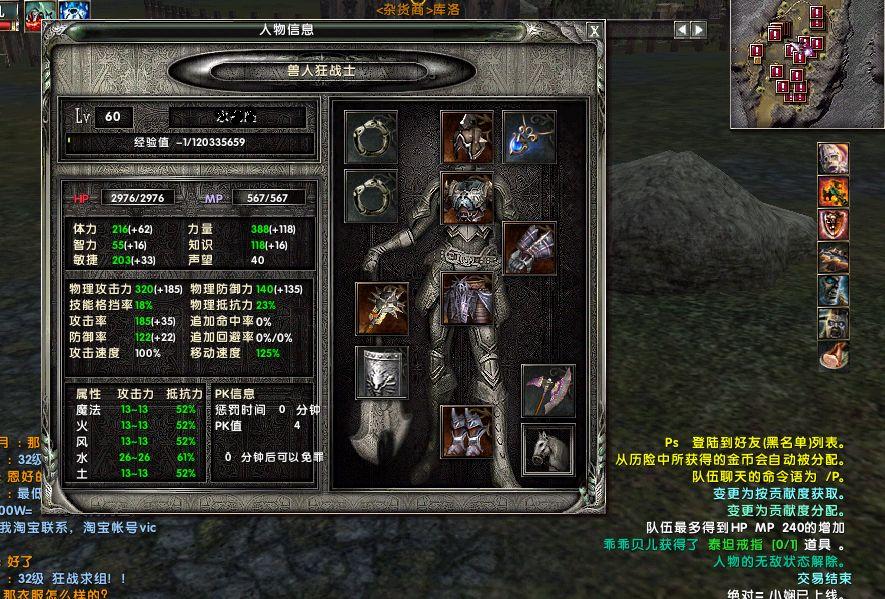 com全球游戏门户第一站-《霸王大陆》精彩文章