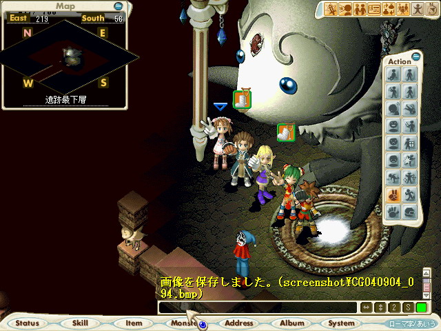 《魔力宝贝》-- 17173.com网络游戏专区