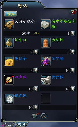 赤壁——17173网络游戏专区——军粮战军备物资箱宝物全解