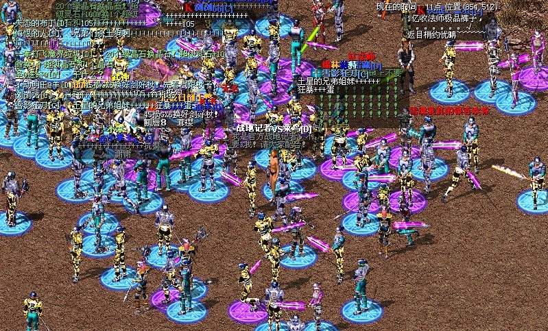 com网络游戏:《冰风传奇》专区