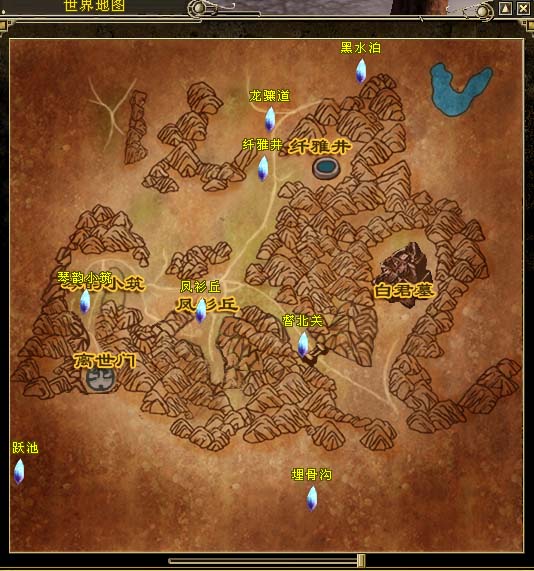 风火之旅--资料汇总:雪硫国完整地图