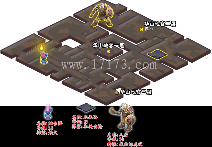 qq幻想-17173专区