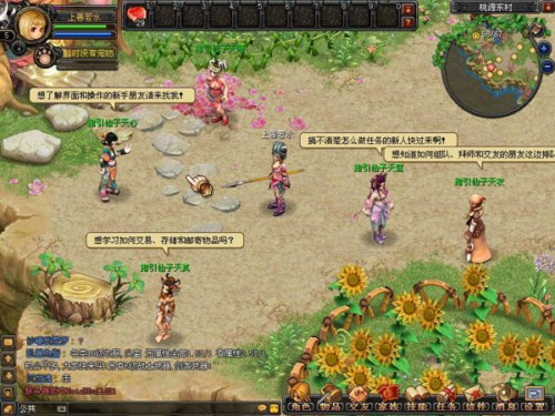 桃源村新手10级初行战士速成攻略